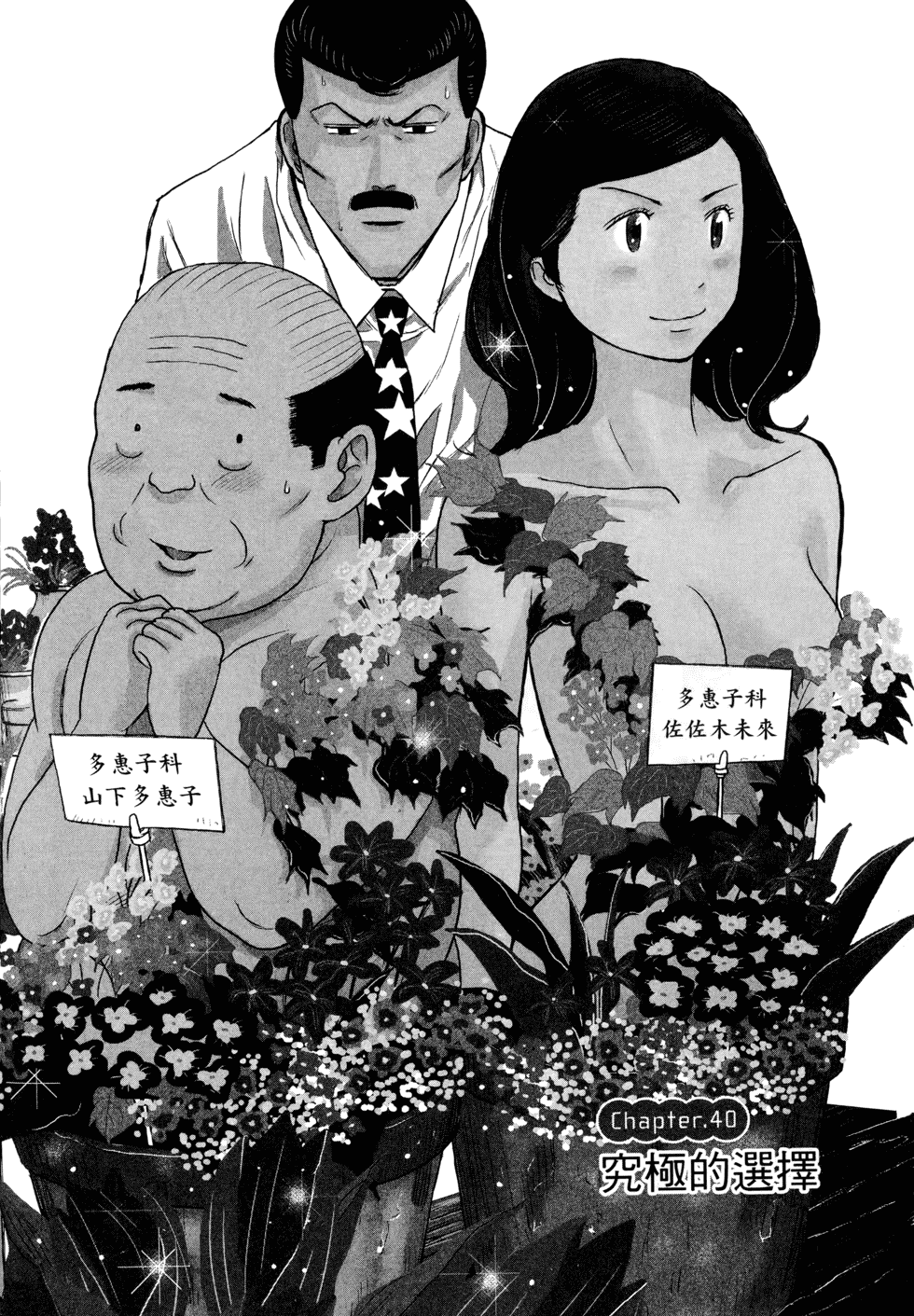 第130页