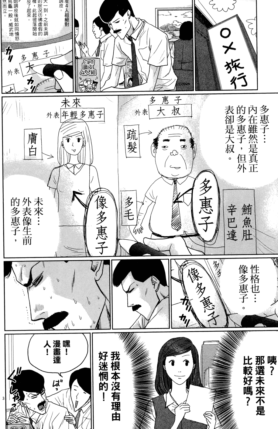 第132页