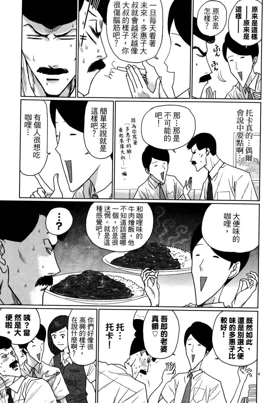 第133页