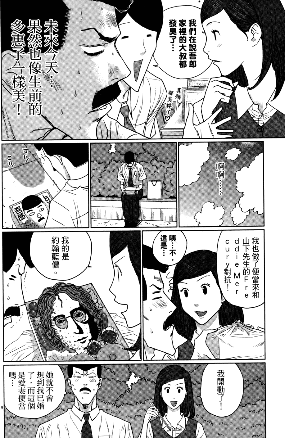 第134页