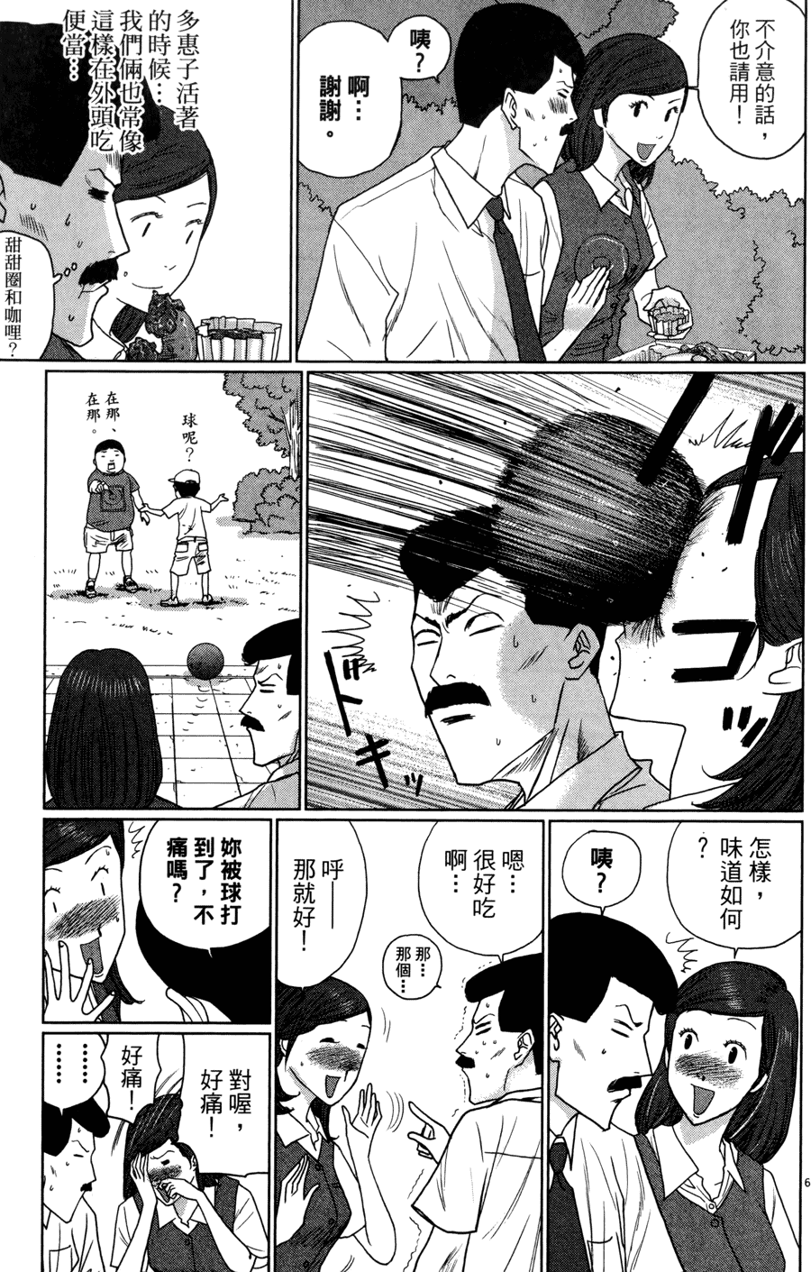 第135页