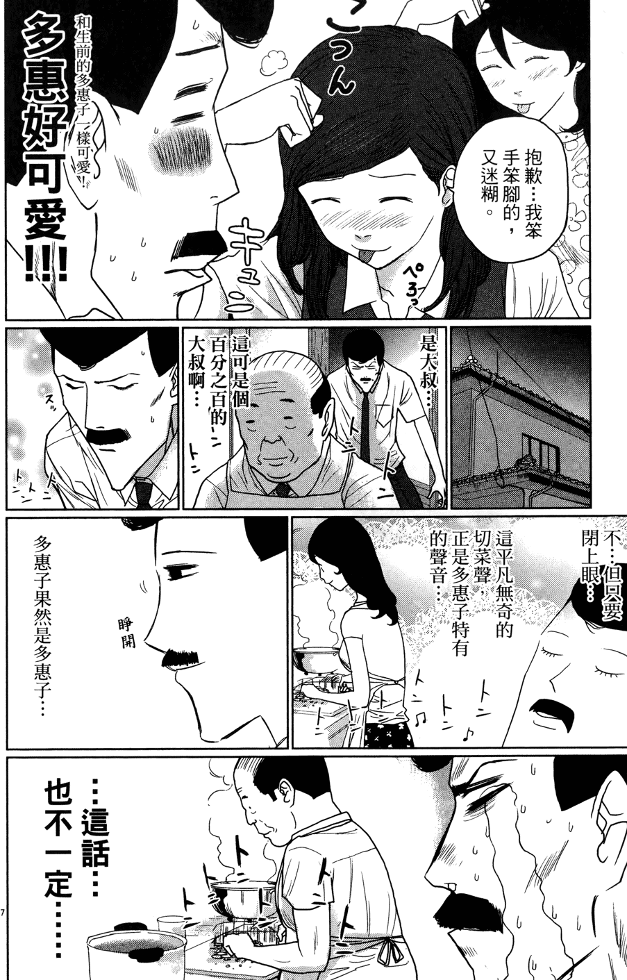 第136页