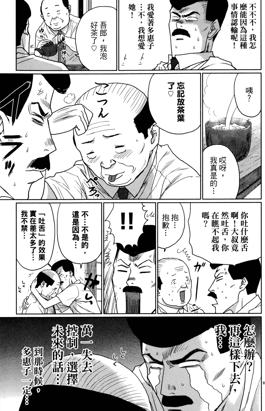 第137页