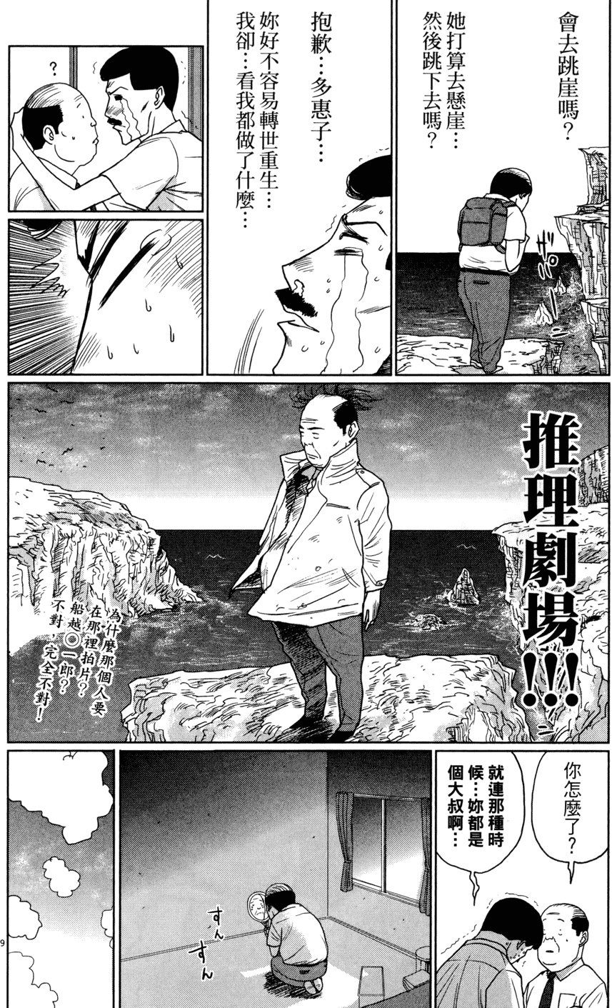 第138页