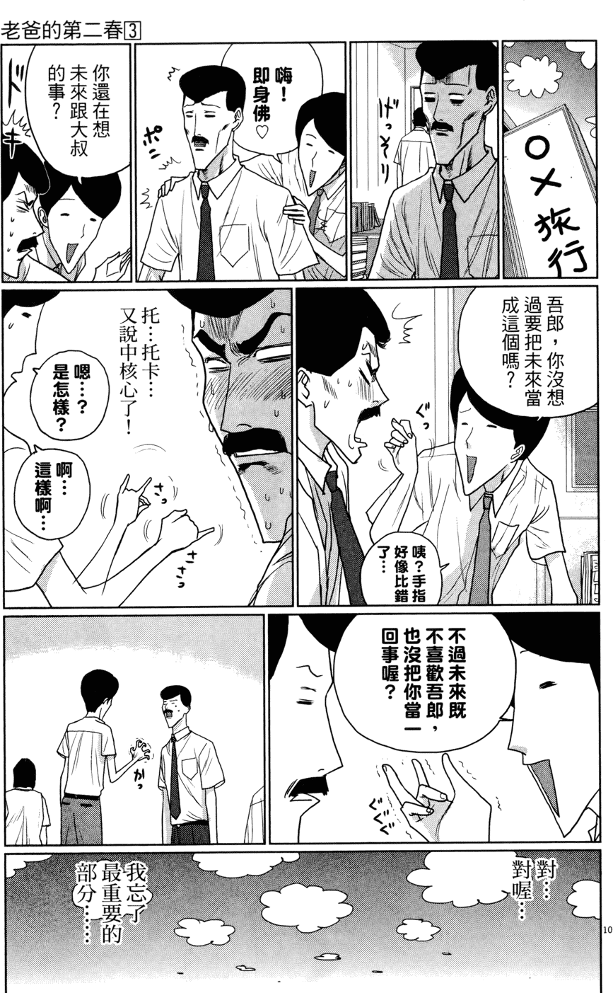 第139页