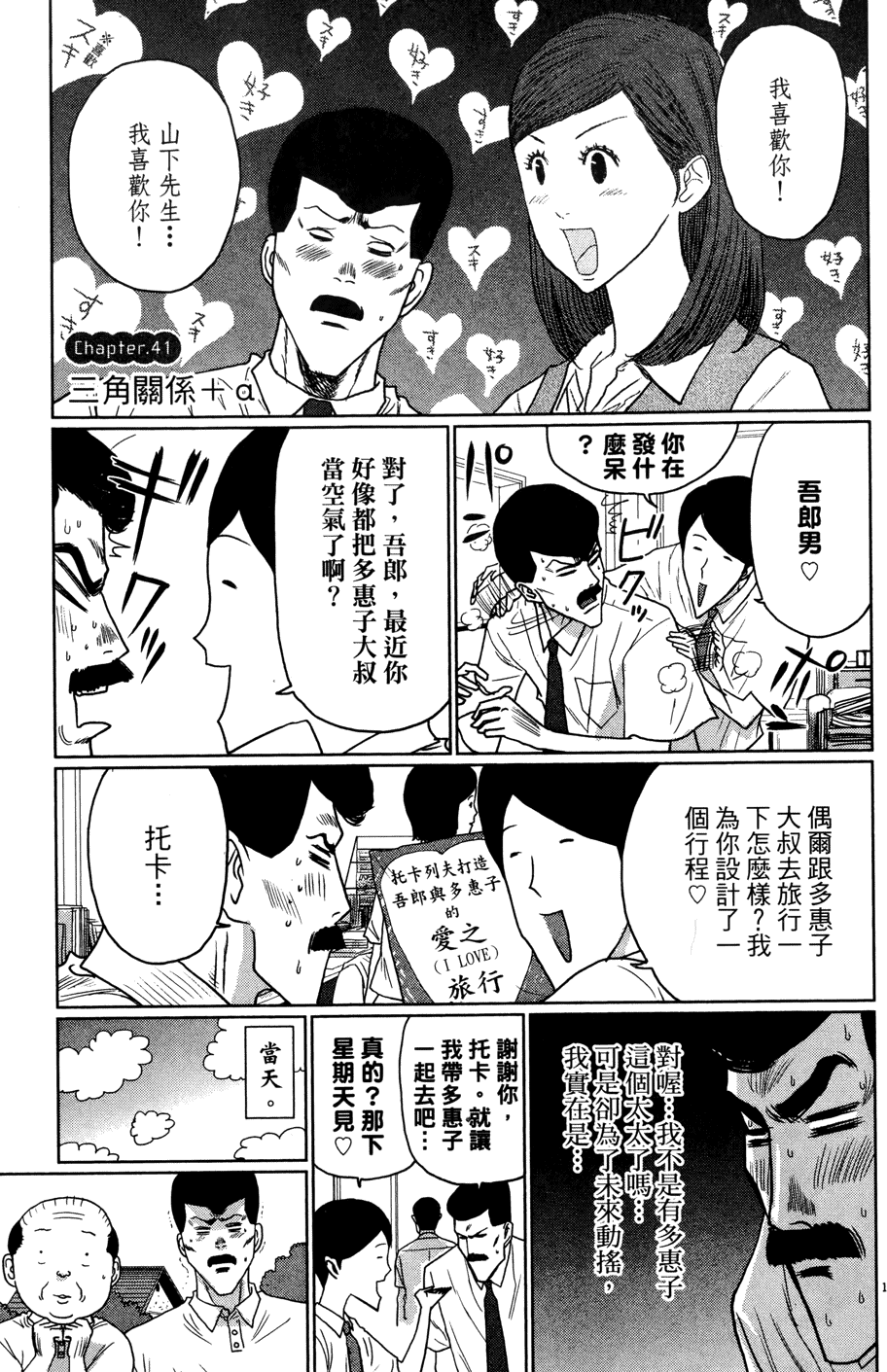 第141页