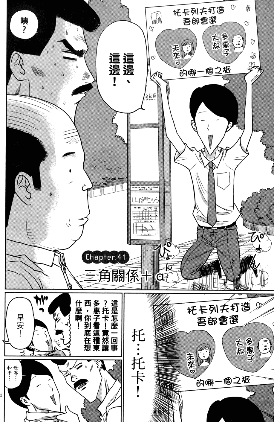 第142页