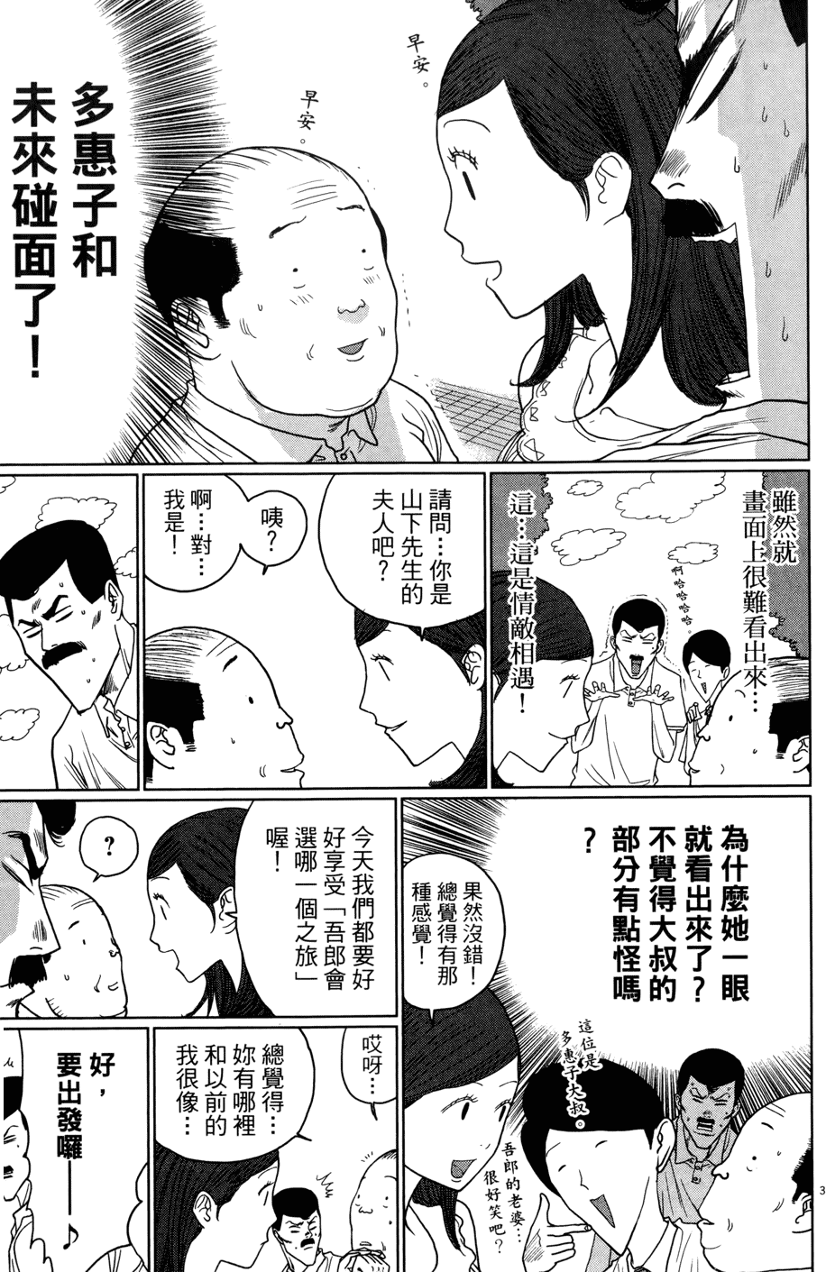 第143页