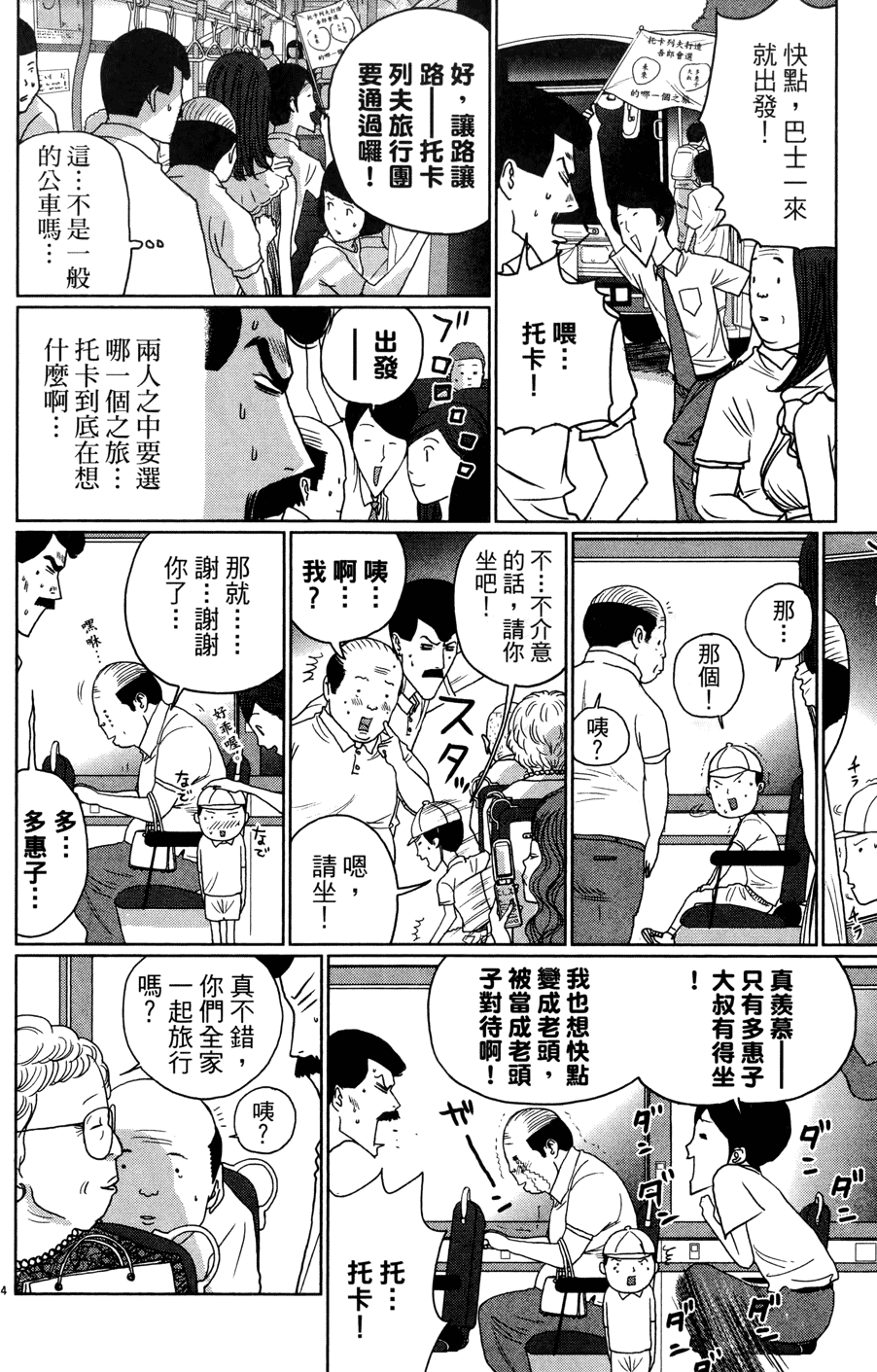 第144页