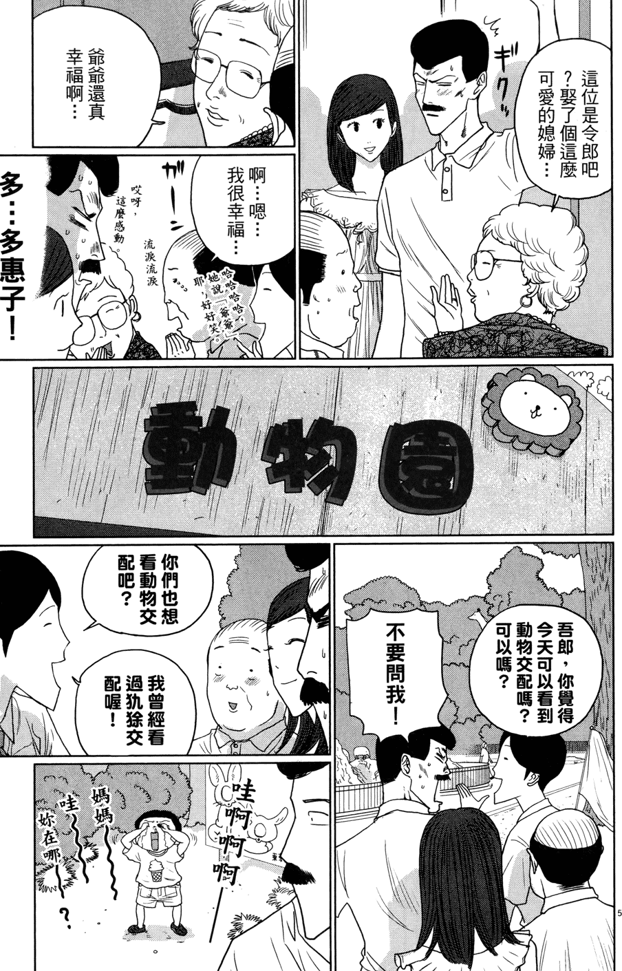 第145页