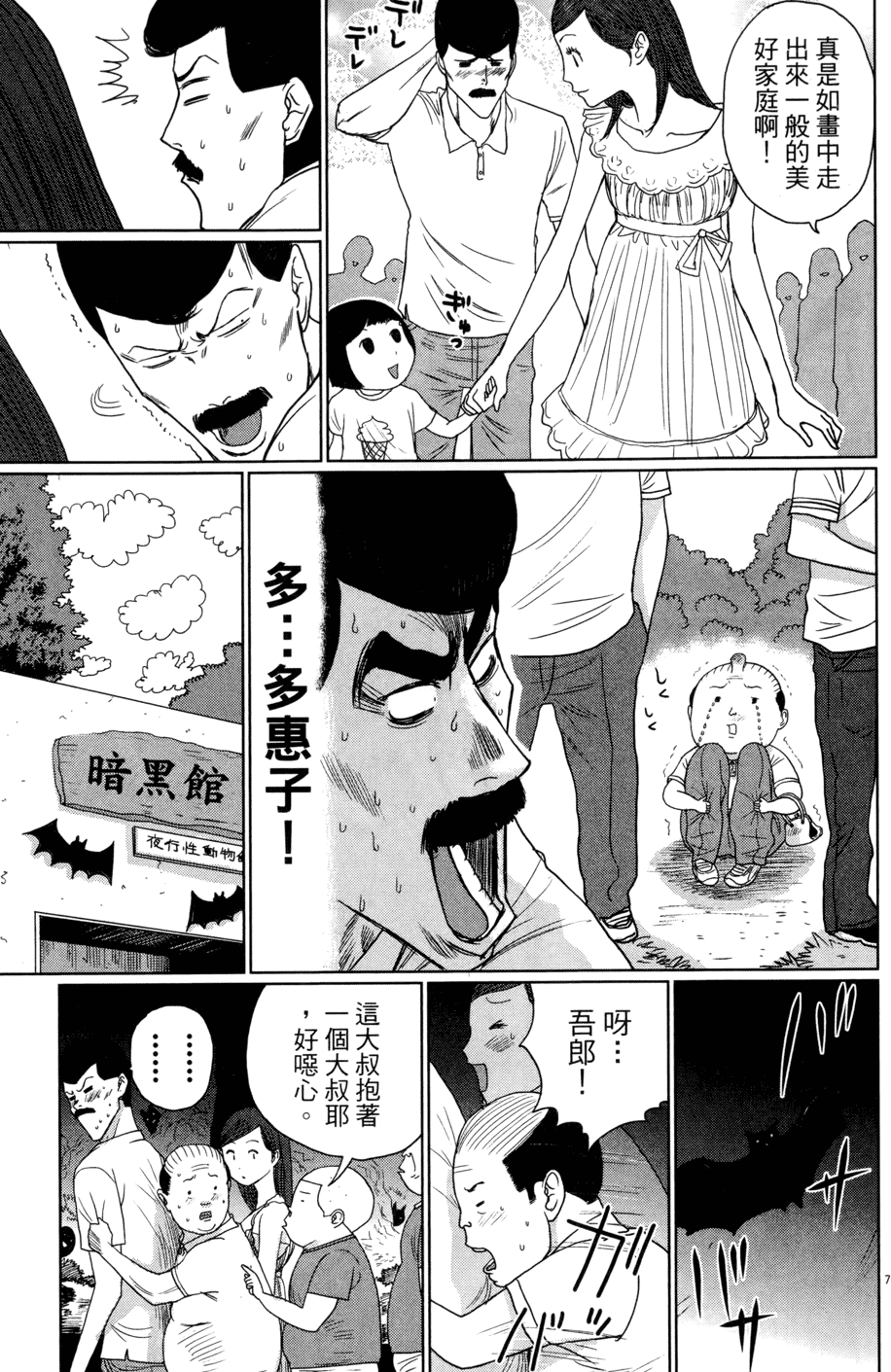 第147页