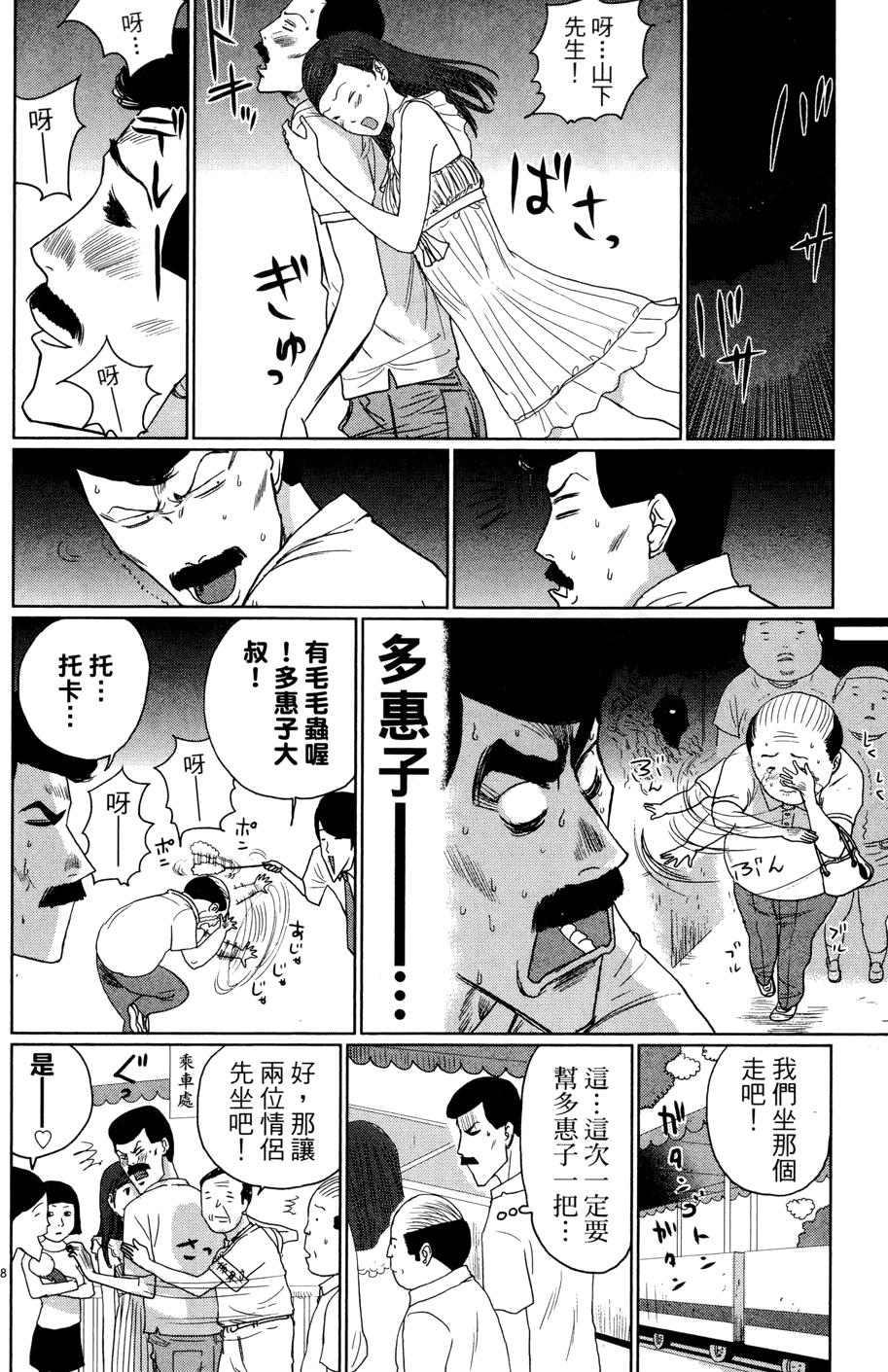 第148页