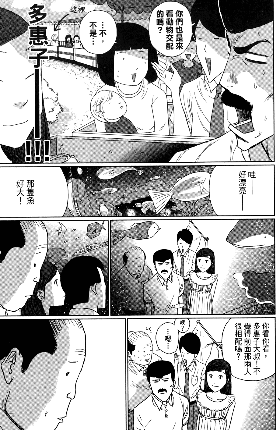 第149页