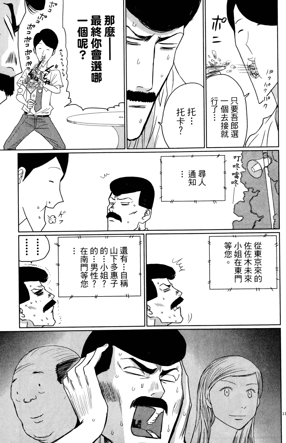 第151页