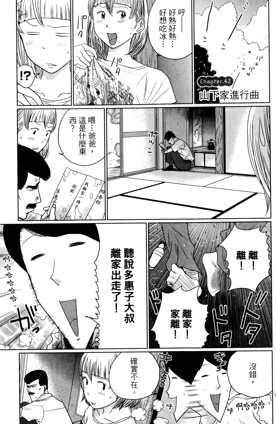 第153页
