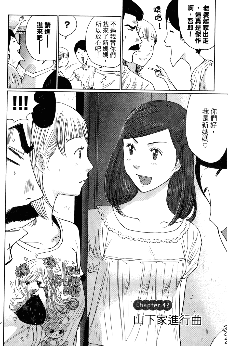 第154页