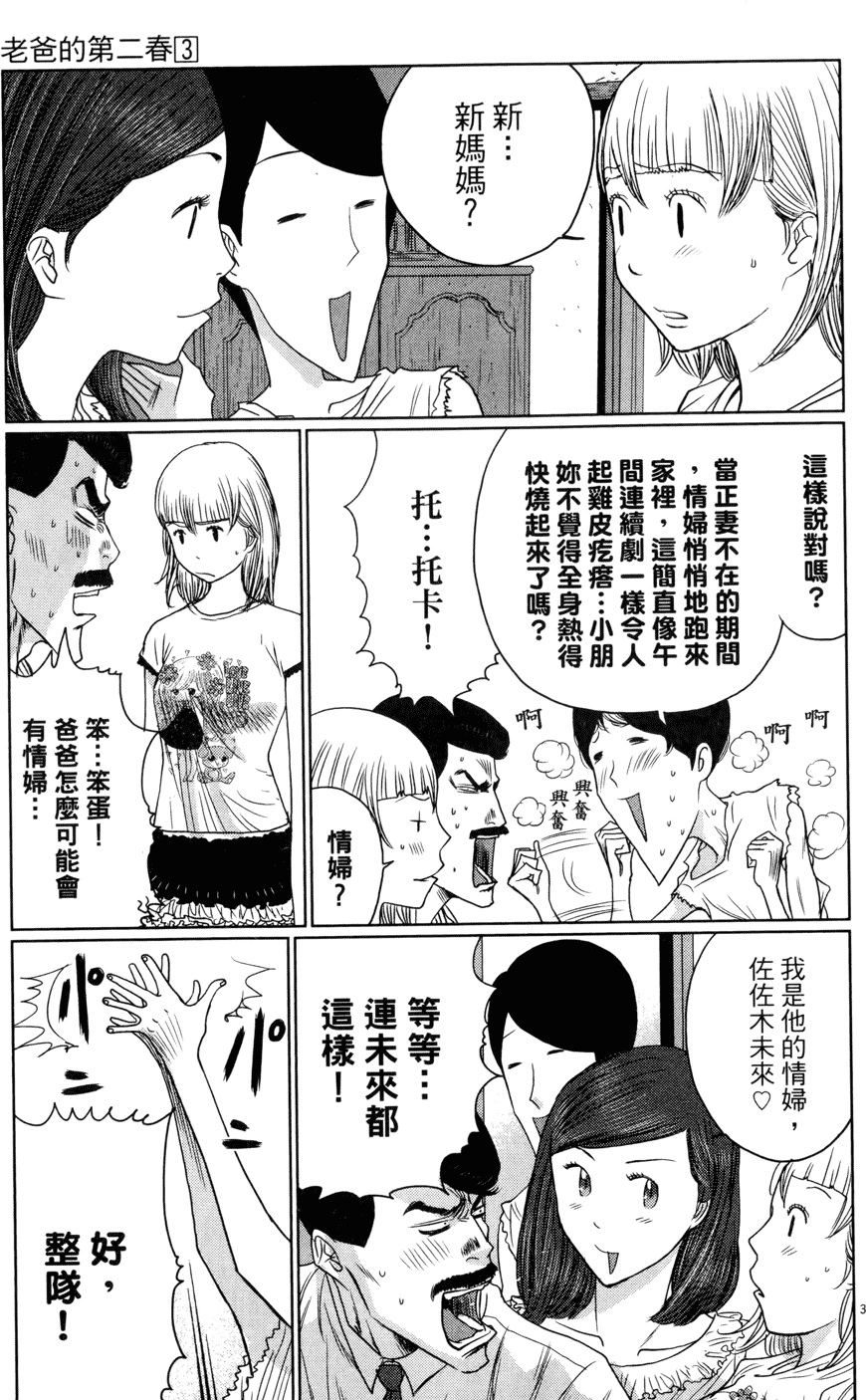 第155页