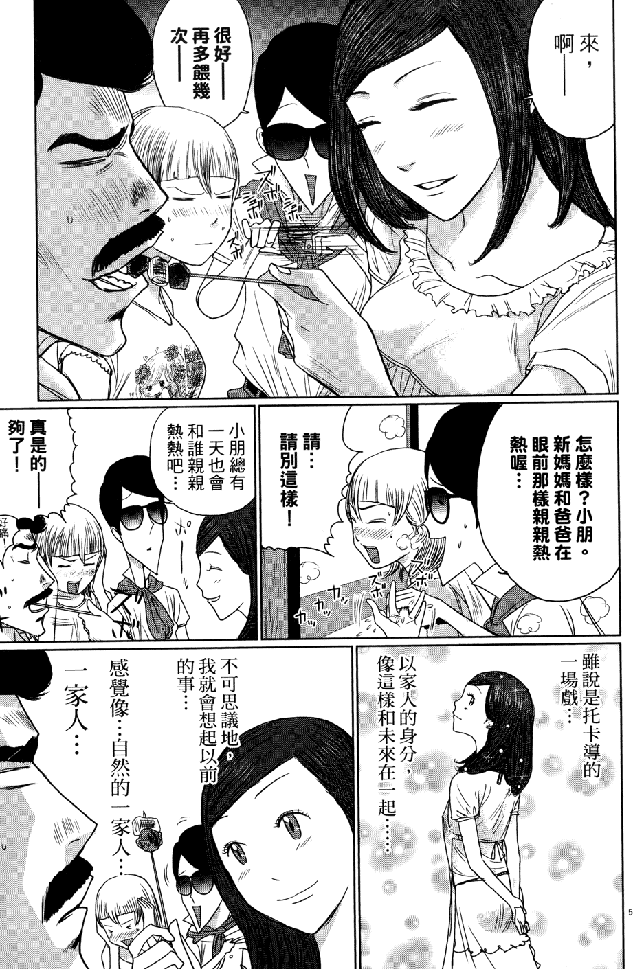 第157页