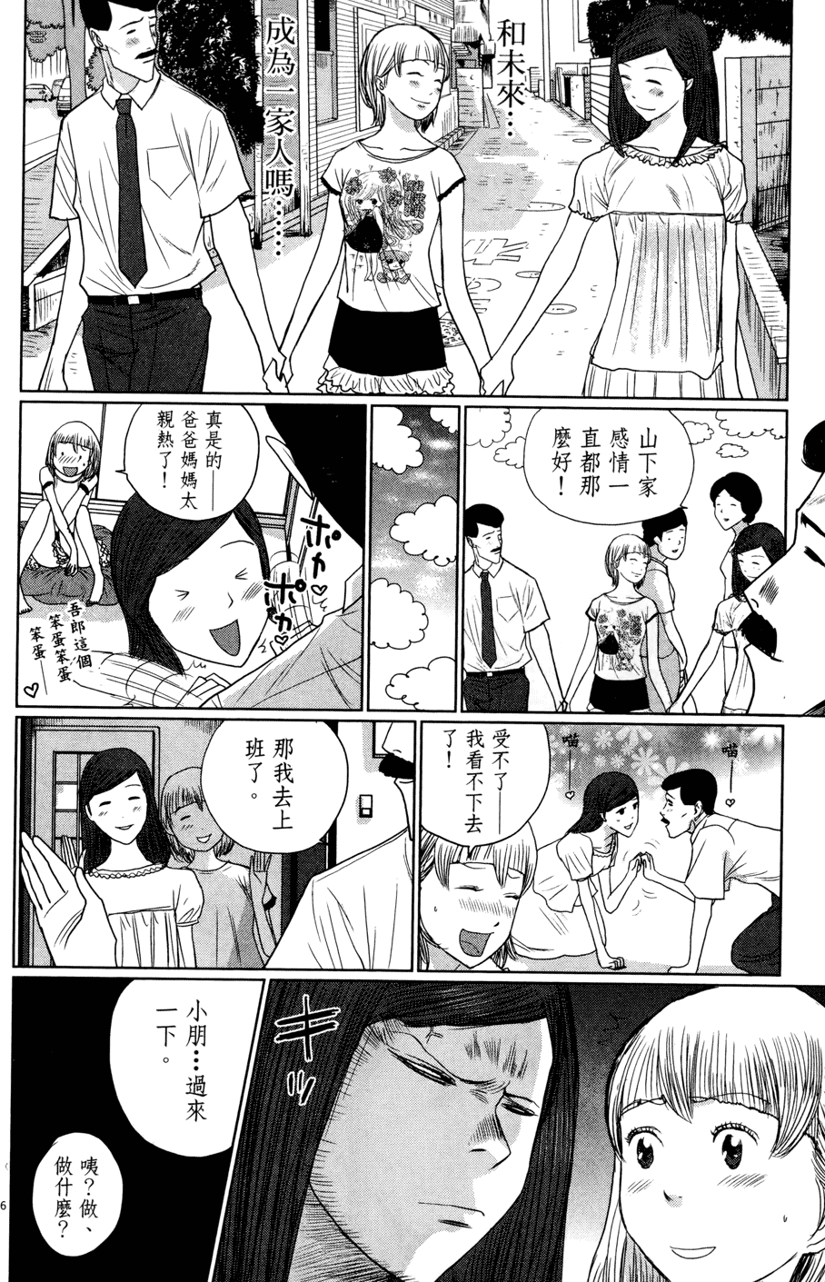 第158页