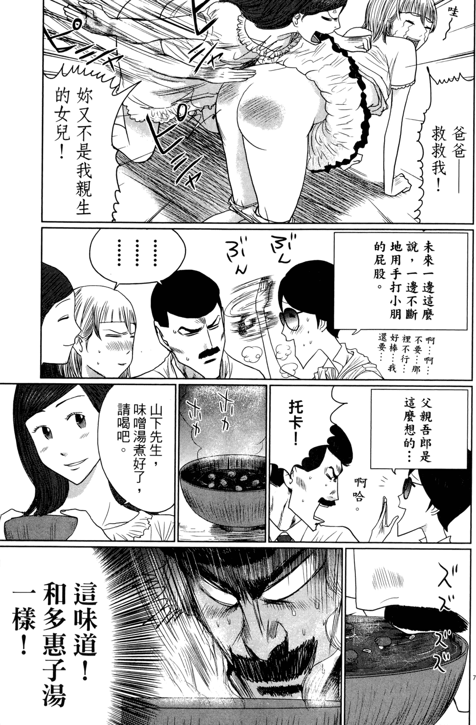 第159页