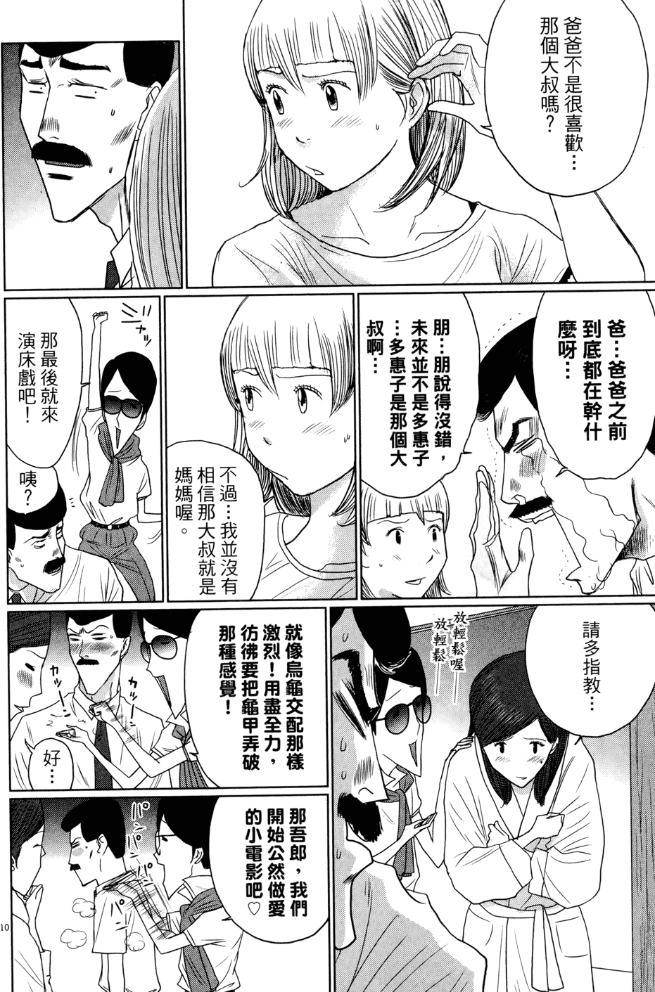 第162页