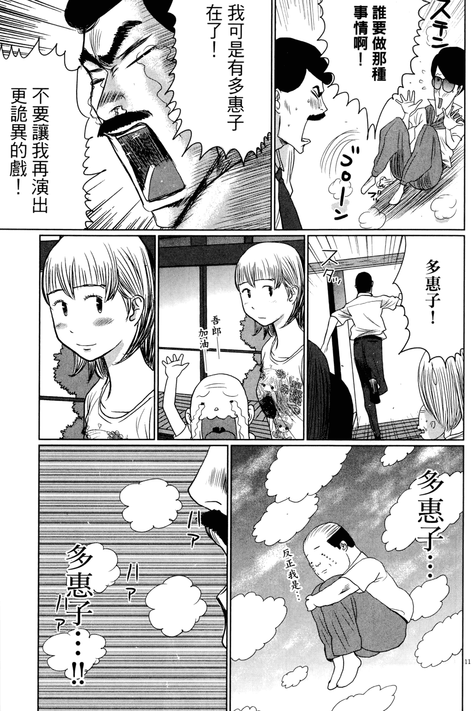 第163页