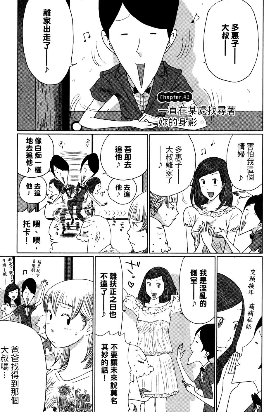 第165页