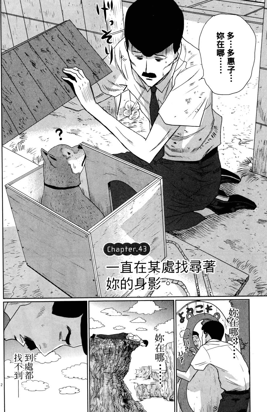 第166页