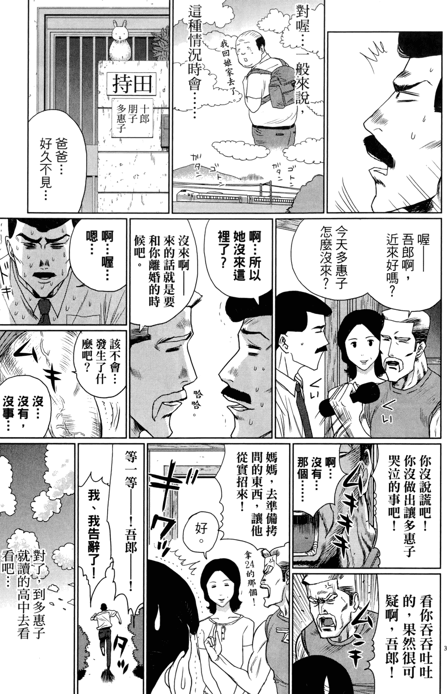 第167页