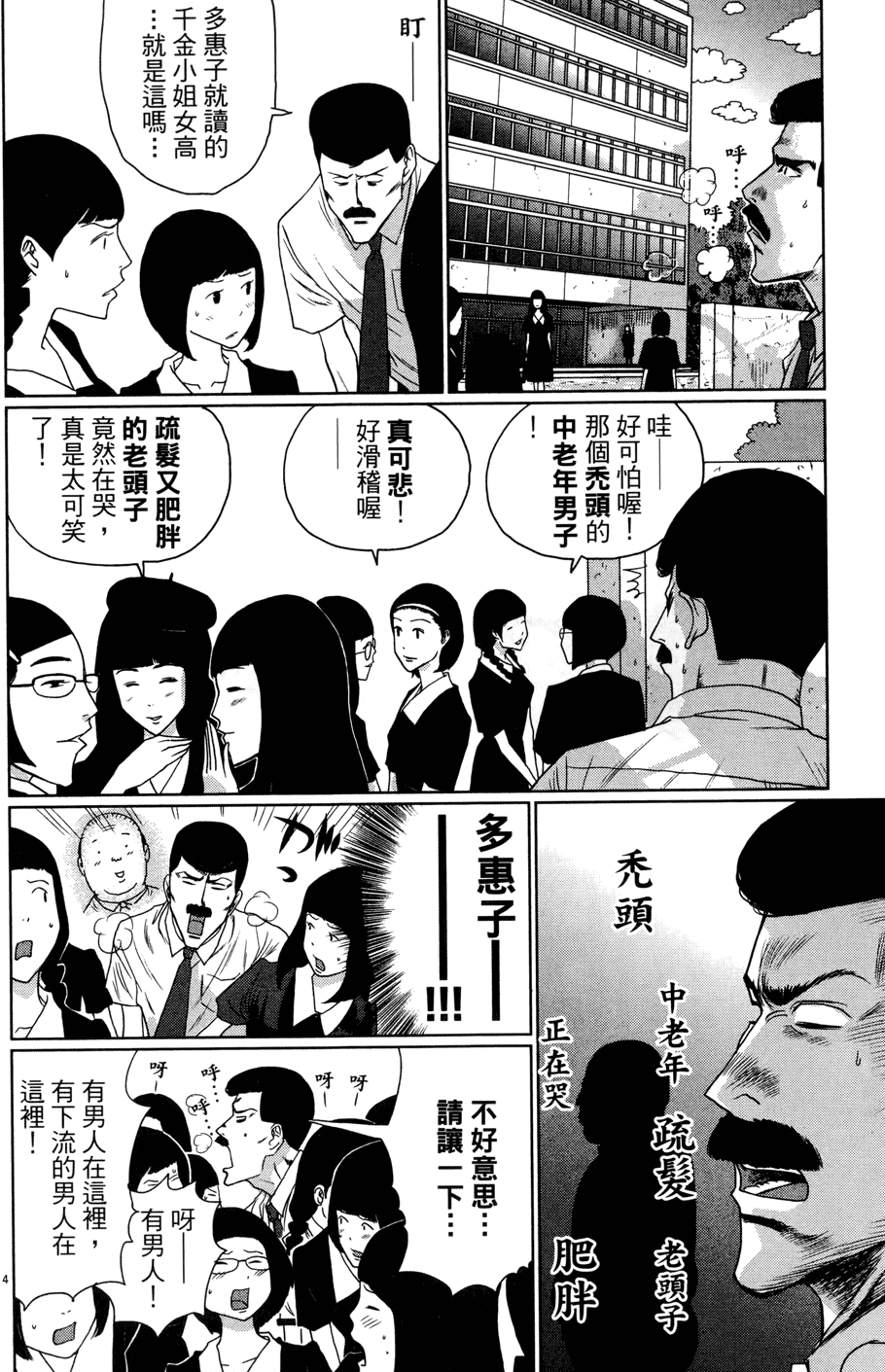 第168页