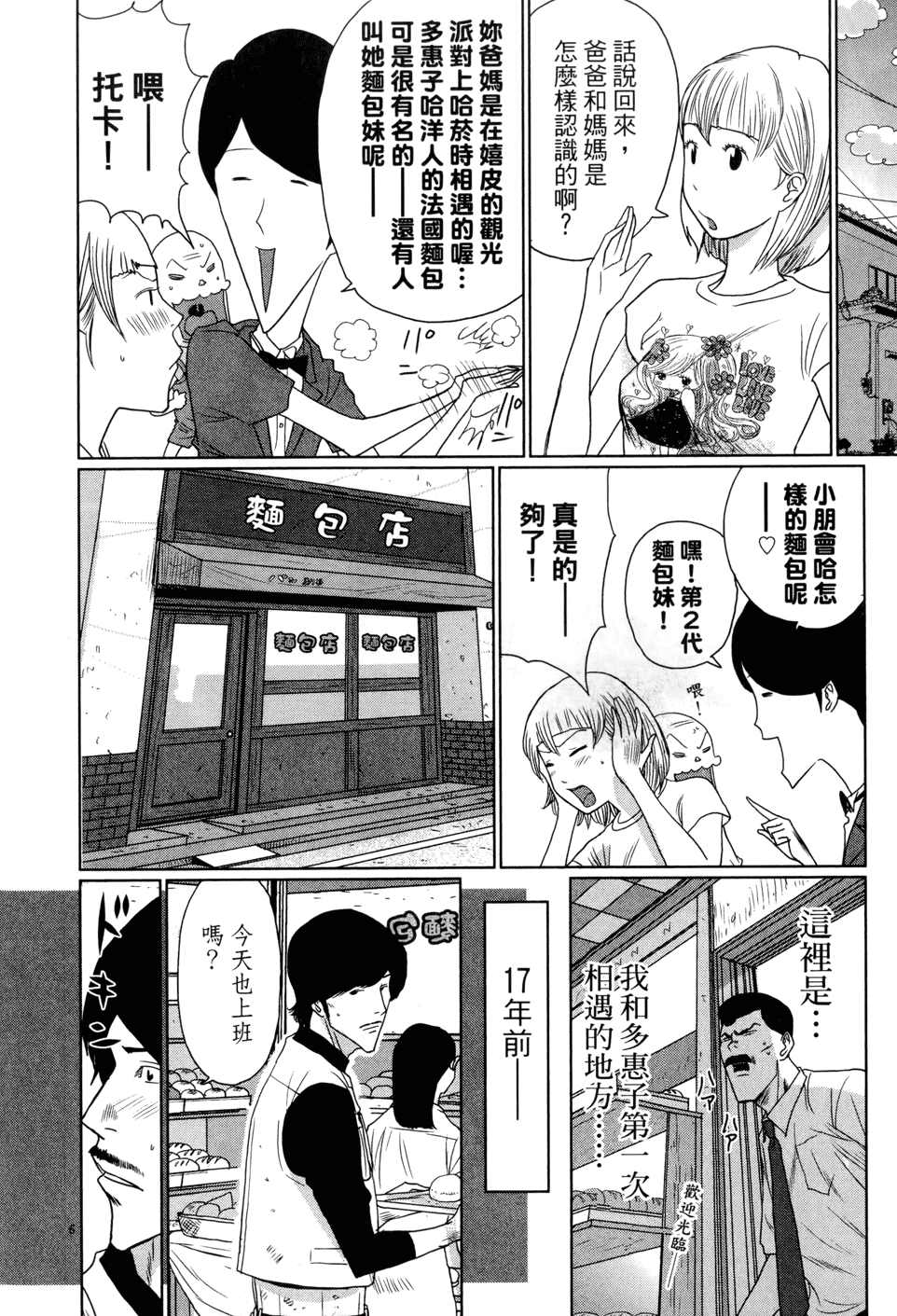 第170页