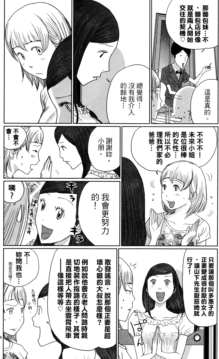 第172页