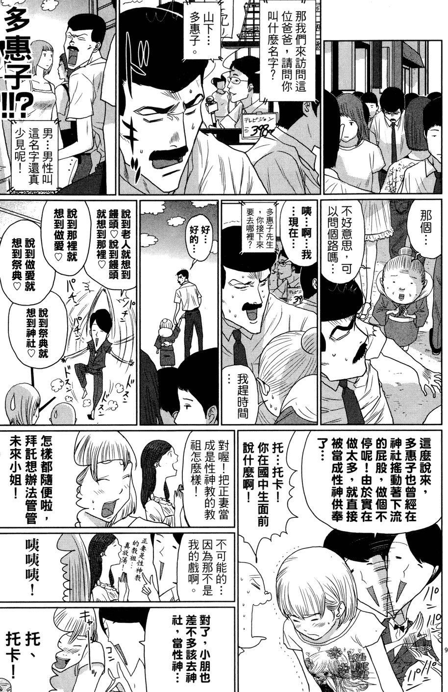 第173页