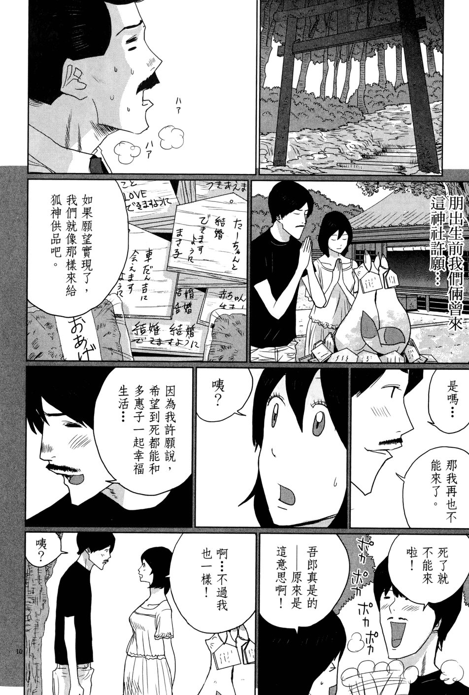 第174页