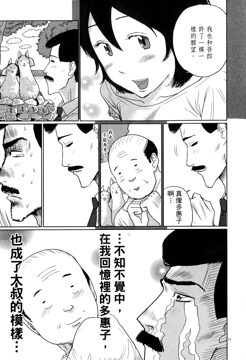 第175页