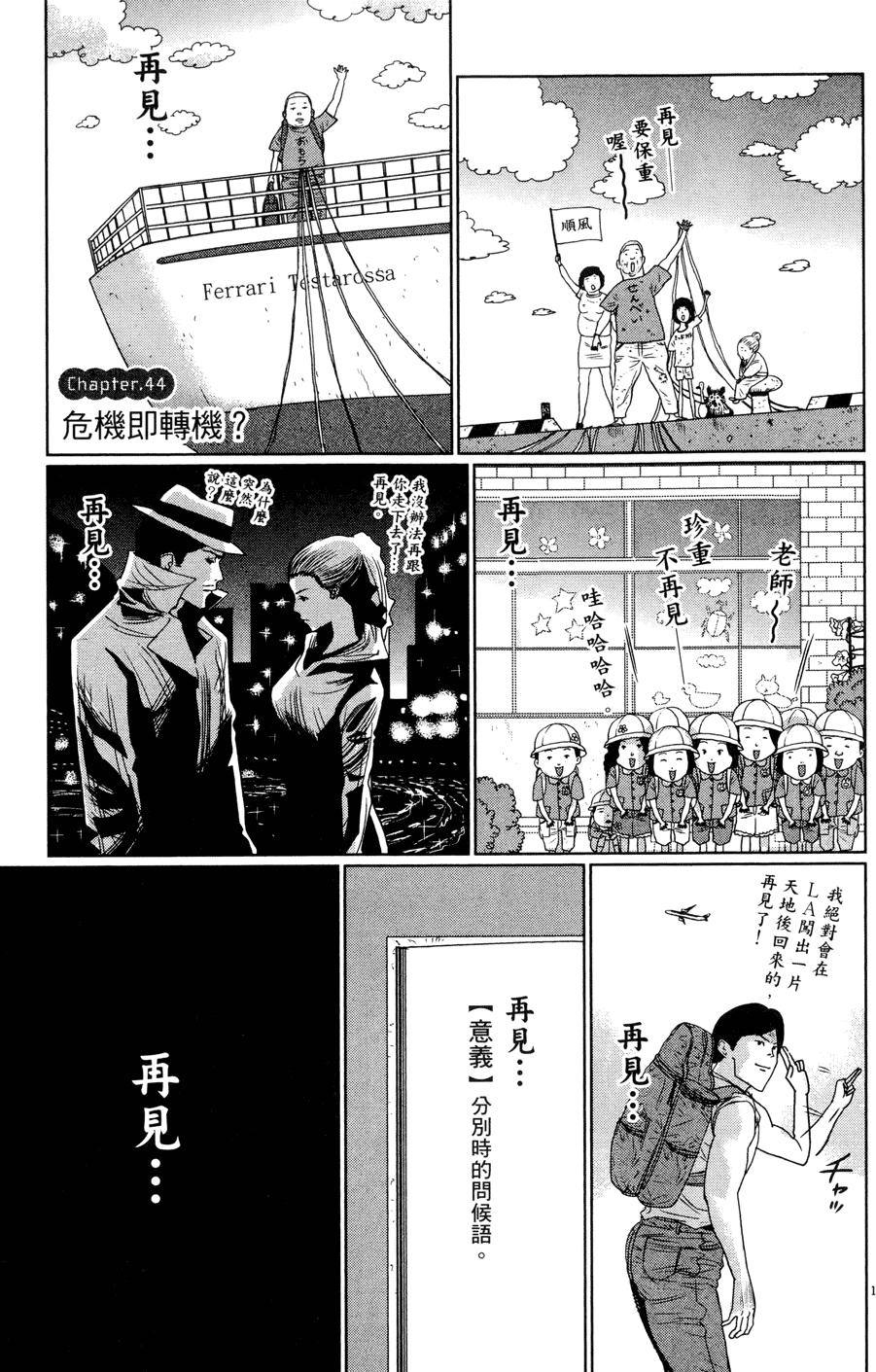 第177页