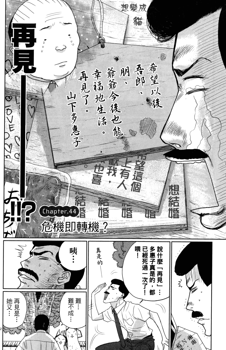 第178页
