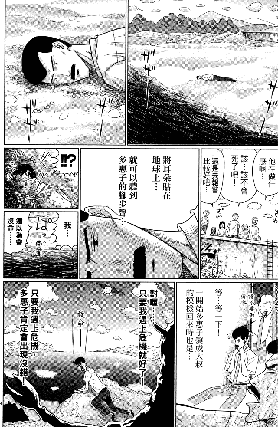 第180页