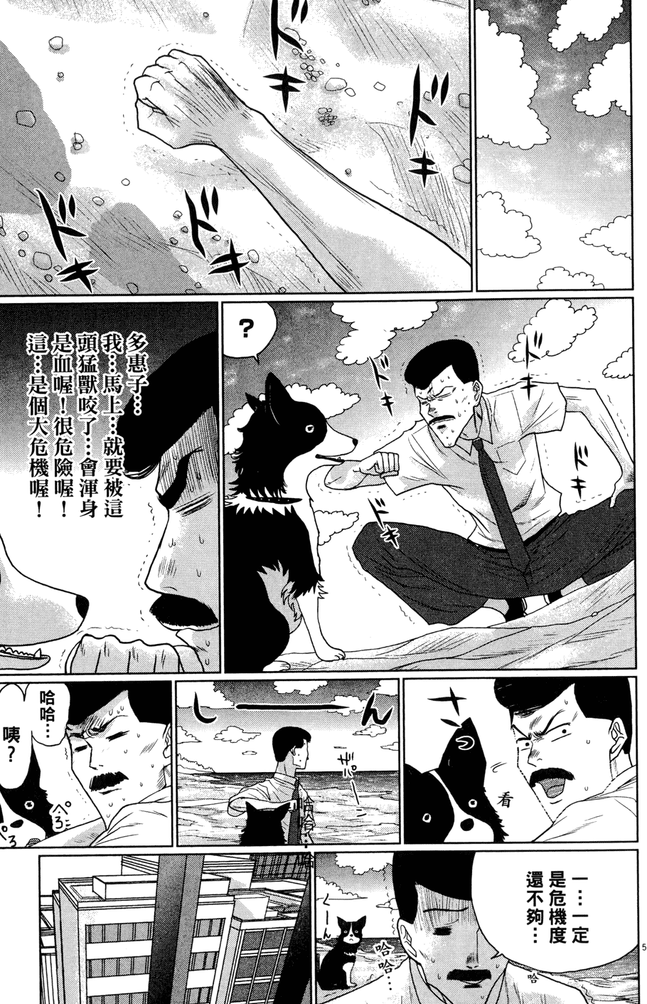 第181页
