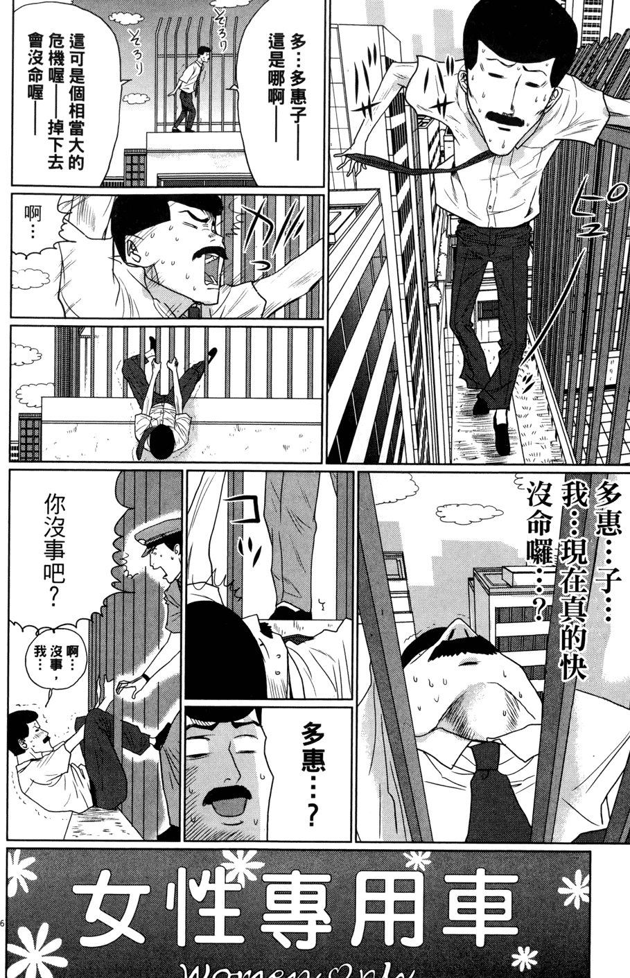第182页