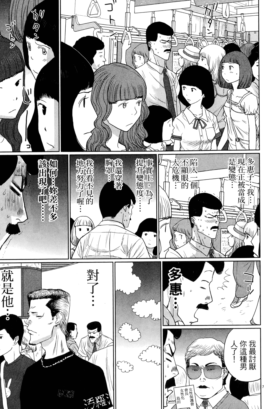 第183页
