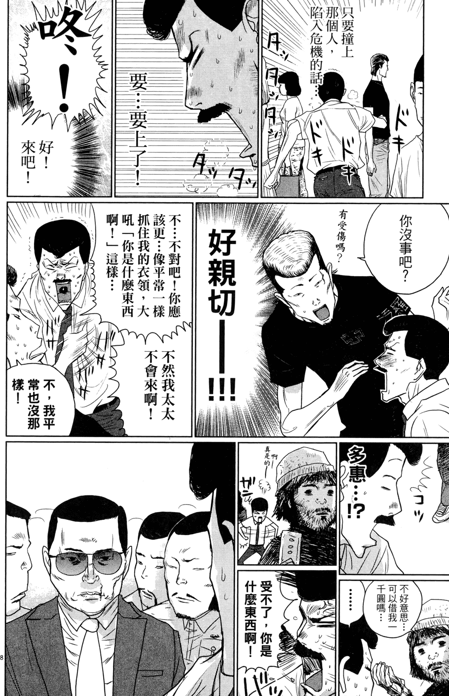 第184页