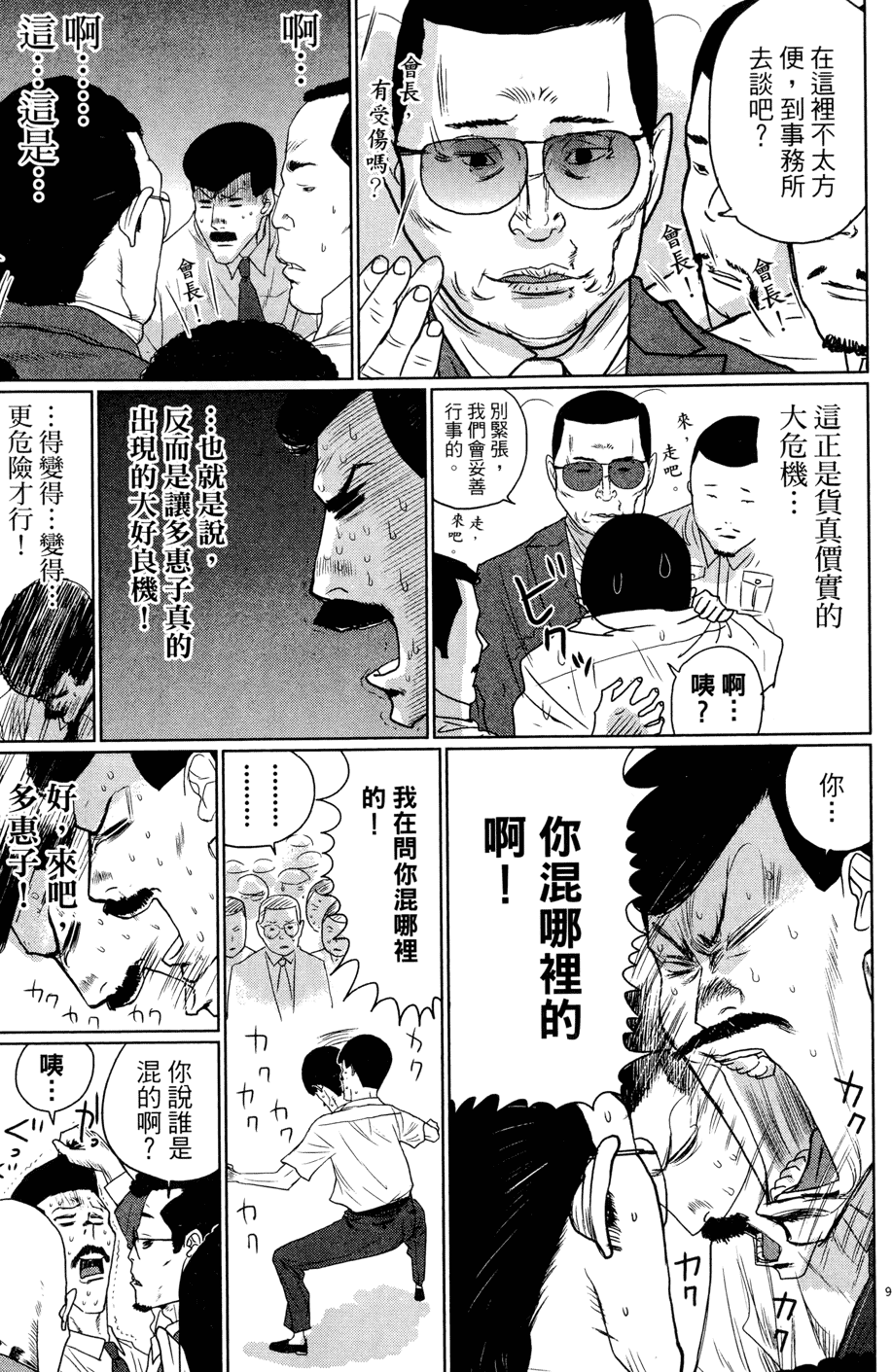 第185页