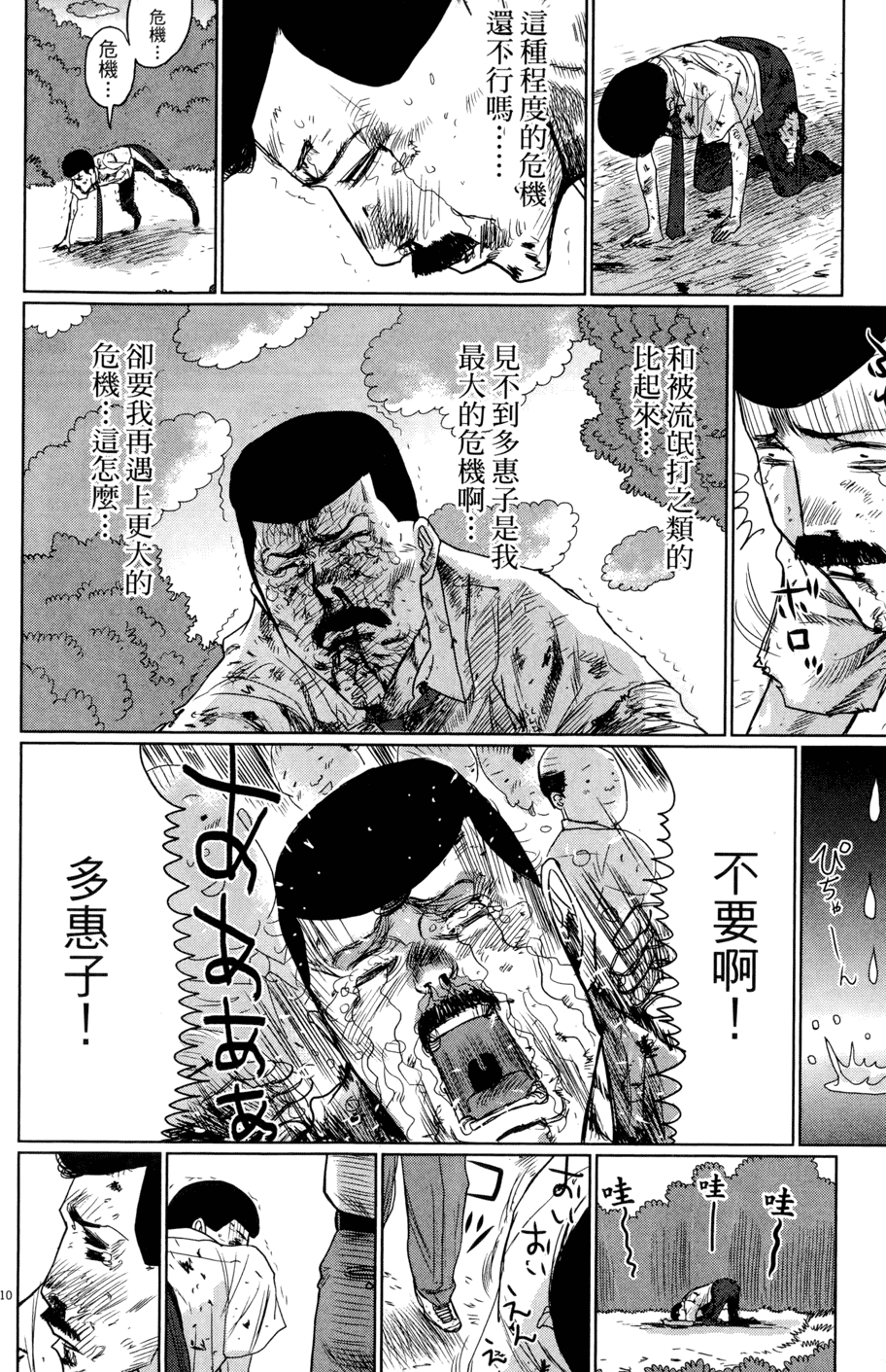 第186页
