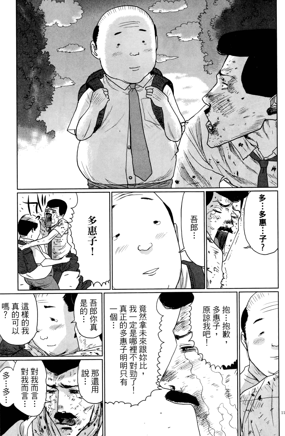 第187页