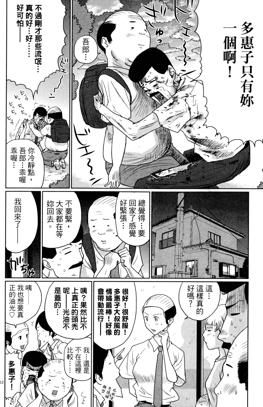 第188页