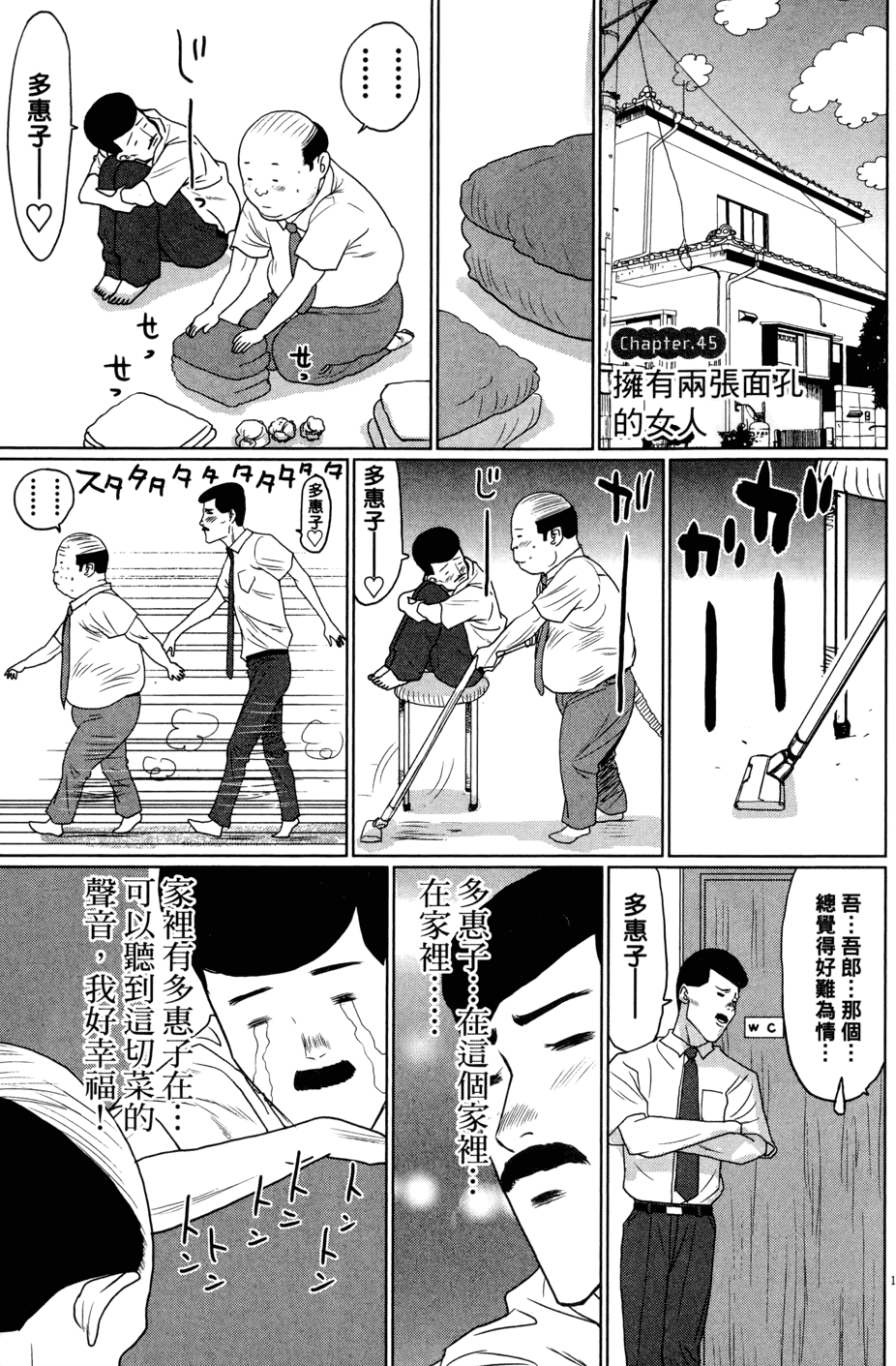 第191页