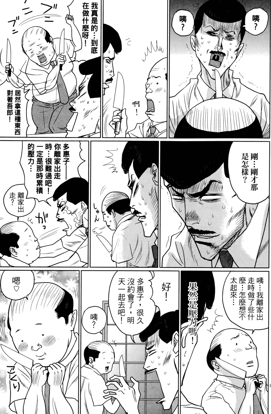 第193页