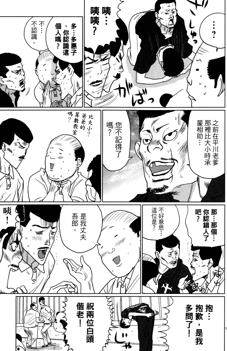 第195页