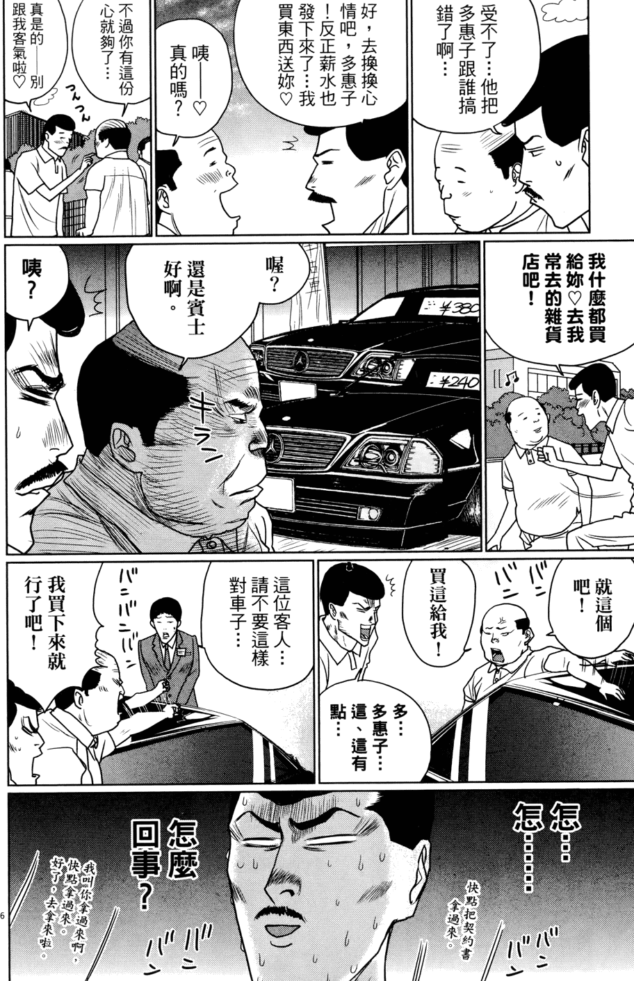 第196页